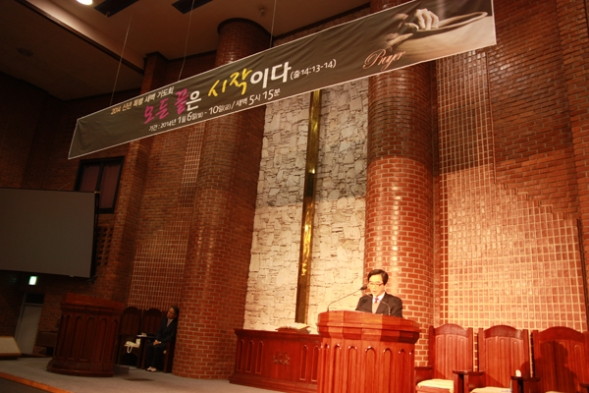 2014년 신년특별새벽기도회 - 20140214151706.JPG