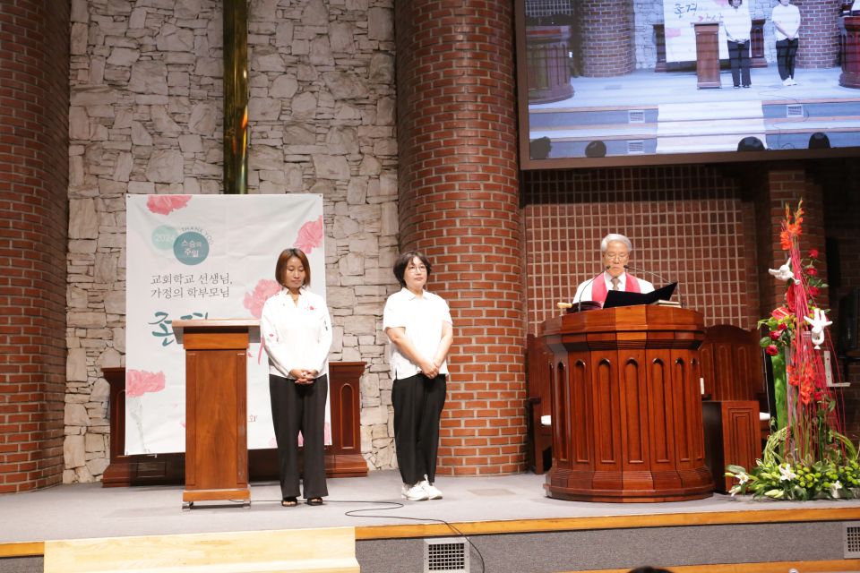 2024 스승의주일(온세대통합예배,교사시상) - 6.JPG