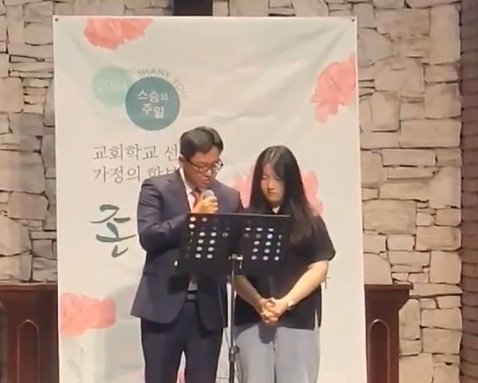 2024 스승의주일(온세대통합예배,교사시상) - 15-1.png