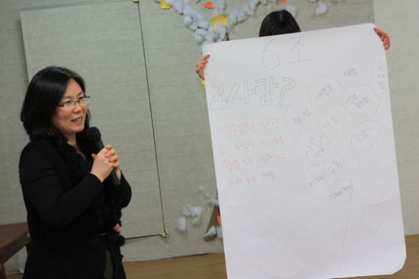 2014년 신입교사교육(2월2일) - 20140214152850.JPG