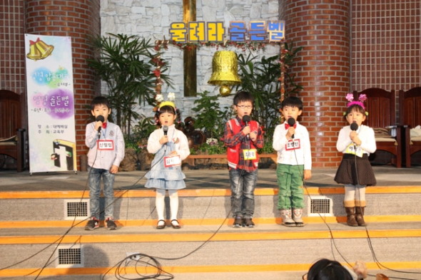 2011년 성경암송대회 및 성경골든벨 - 20111122101634.jpg