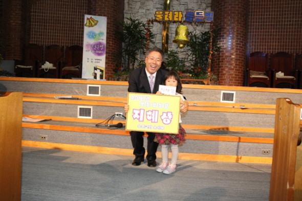 2011년 성경암송대회 및 성경골든벨 - 20111122101945.jpg