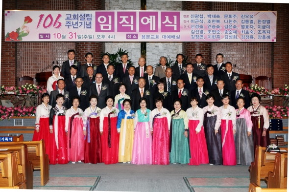 임직식(2010) 3 - 20101111153846.jpg