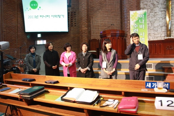 2014년 바나바사역자수련회(140316) - 20140318164358.JPG