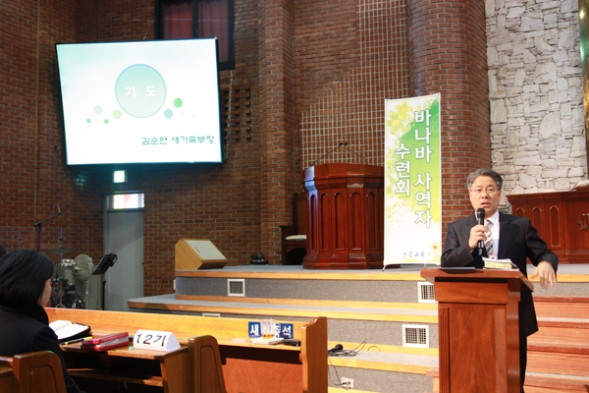 2014년 바나바사역자수련회(140316) - 20140318164350.JPG