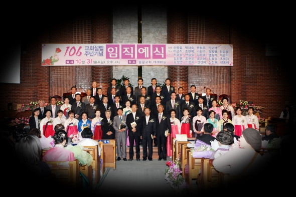 임직식(2010)4 - 20101111155830.jpg