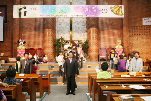 성경암송대회 및 골든벨^^* - 20101118152335(1).JPG