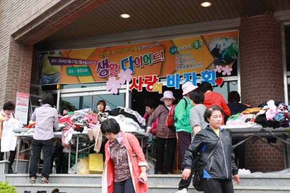 생활다이어트바자회(140427-30) - 20140503183919.jpg