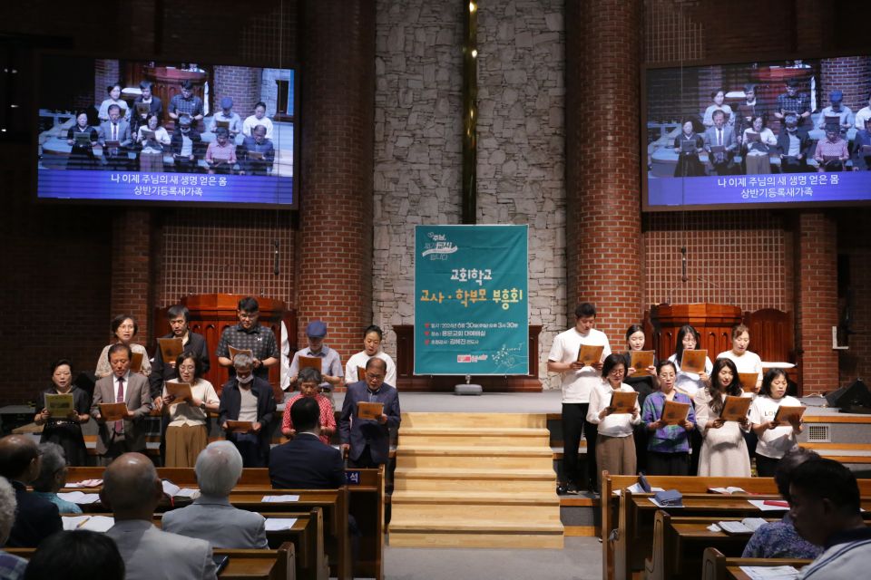 2024 상반기등록새가족전원출석주일 - IMG_9876.JPG