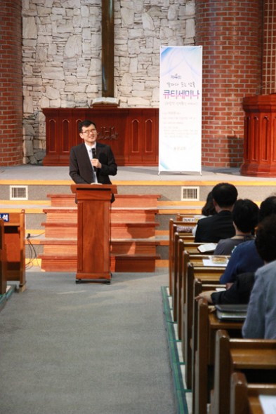 제4회 큐티세미나 - 20140521145426545048.jpg