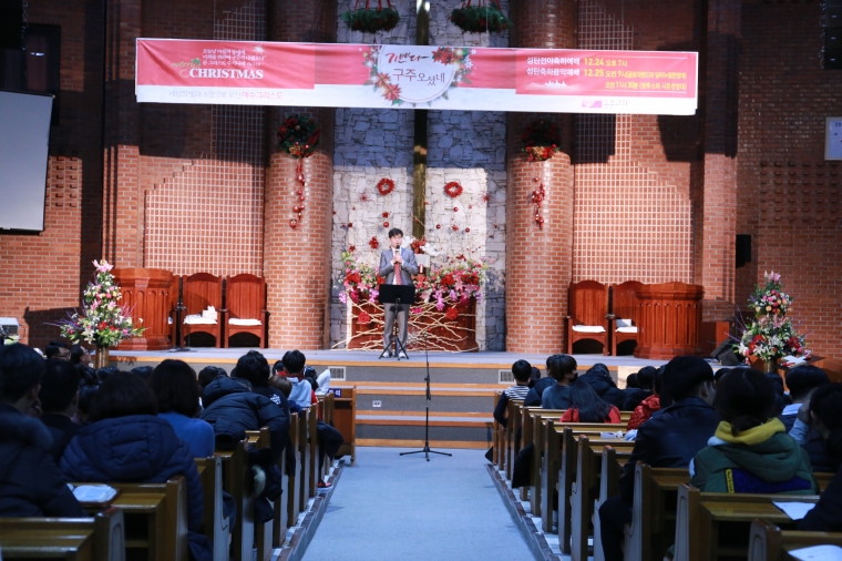 2018년 성탄전야 축하예배 - IMG_7652.JPG