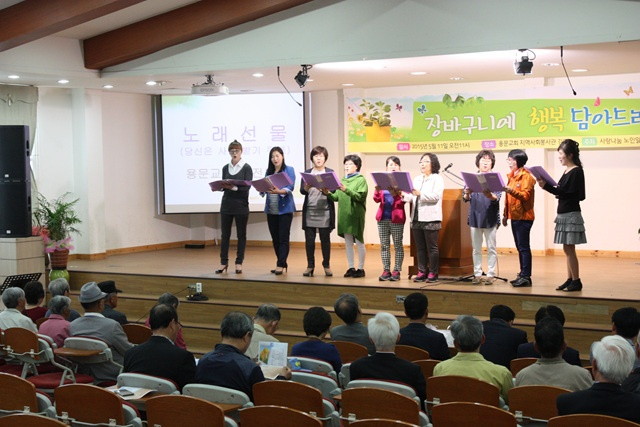 2015 장바구니 행복담아드리기 - 20150513122108289117.jpg