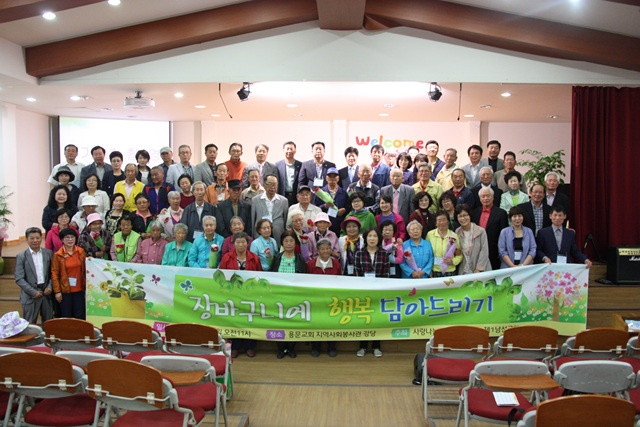 2015 장바구니 행복담아드리기 - 20150513122109609029.jpg