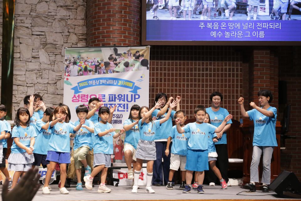 2025 여름성경학교마침 감사예배 - 16.JPG