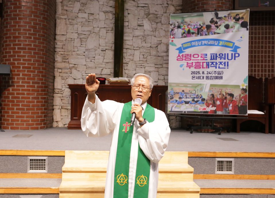 2025 여름성경학교마침 감사예배 - 18.JPG