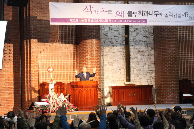 제20회사순절특별새벽기도대행진 - IMG_2815.JPG