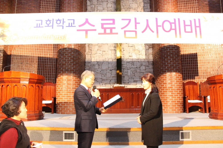 2019년 교회학교 수료예배 - IMG_8201.JPG