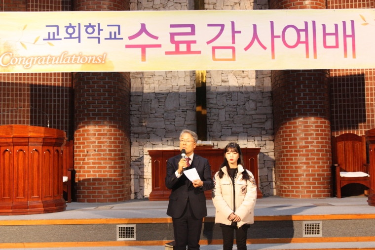 2019년 교회학교 수료예배 - IMG_8209.JPG