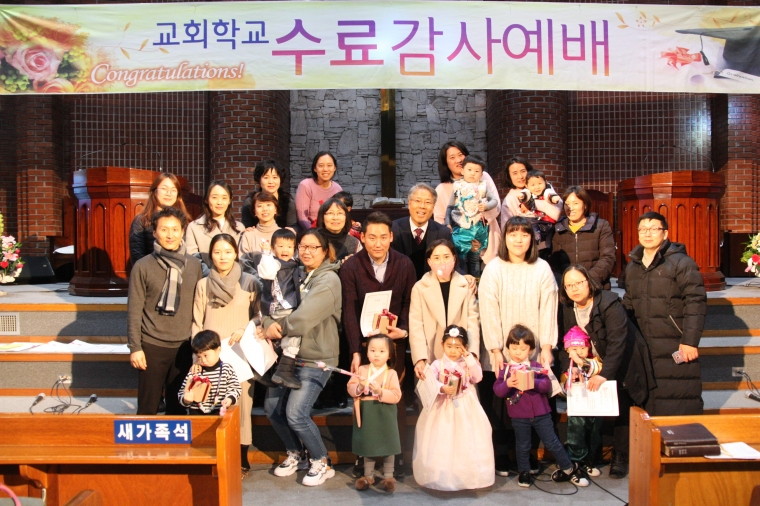 2019년 교회학교 수료예배 - IMG_8019.JPG