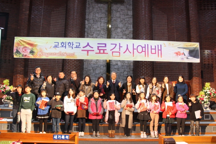 2019년 교회학교 수료예배 - IMG_8093.JPG