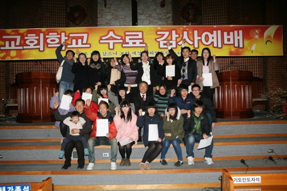 교회학교 수료감사예배(2011년 12월 25일) - 20111229124414.jpg