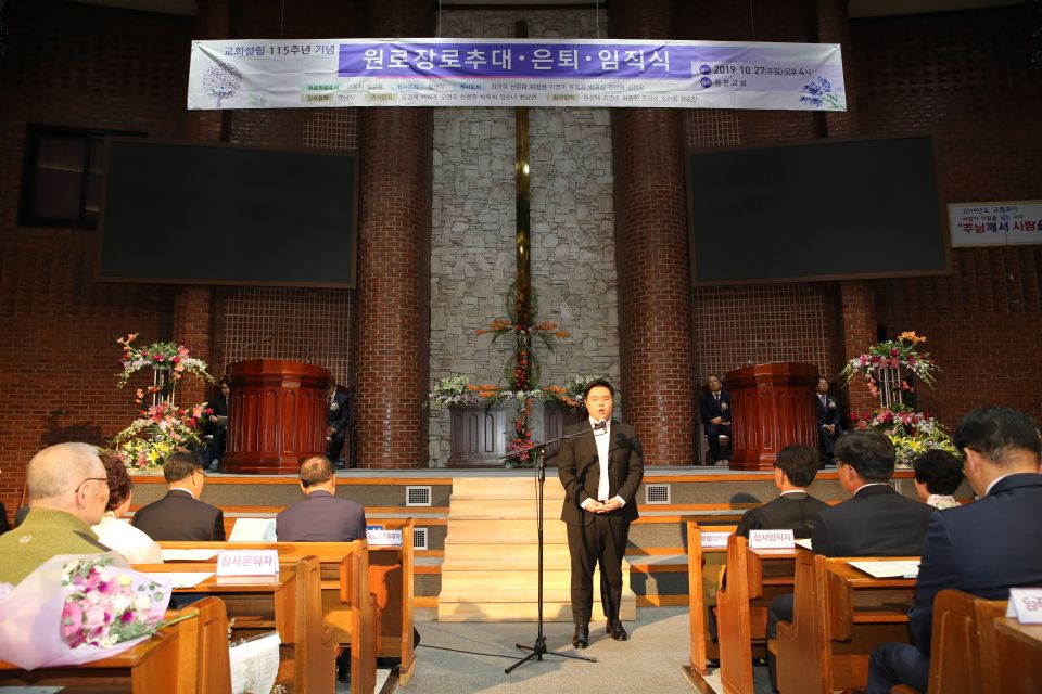 10월 원로장로 추대 권사집사 은퇴 및 장로 권사 집사 임직식 - QB0A4211.JPG