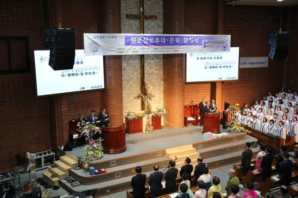 10월 원로장로 추대 권사집사 은퇴 및 장로 권사 집사 임직식 - QB0A3653.JPG