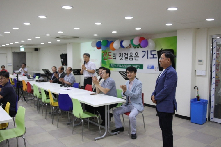 2016 새가족환영회(6.25) - 1487.JPG