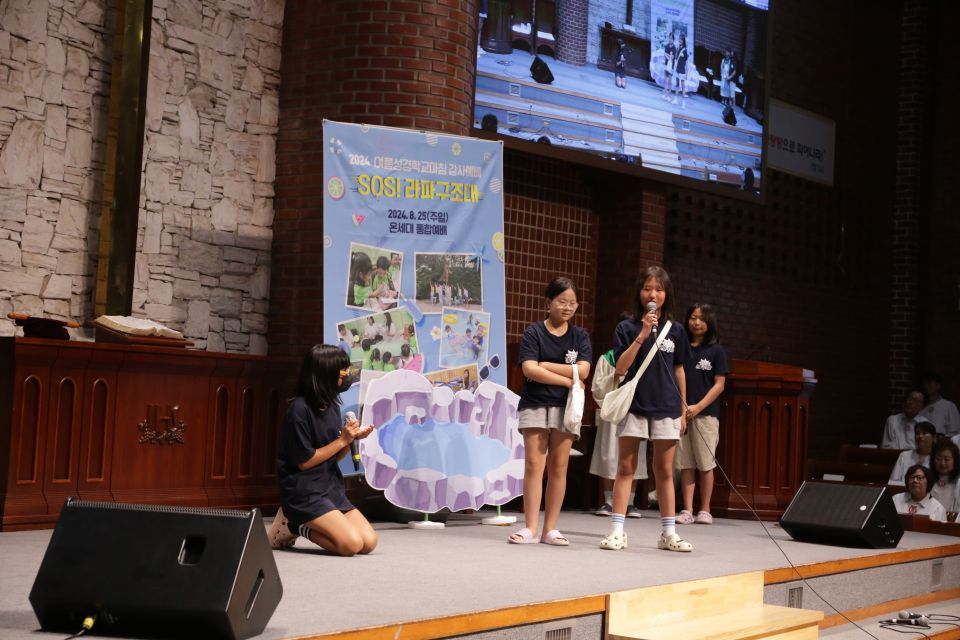 2024 여름성경학교마침감사예배 - IMG_0532.JPG