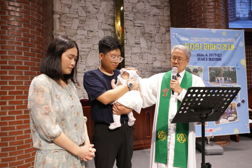 2024 여름성경학교마침감사예배 - IMG_0462.JPG