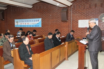 기독교 아마추어무선사회 정기총회 - 20101208071812.JPG