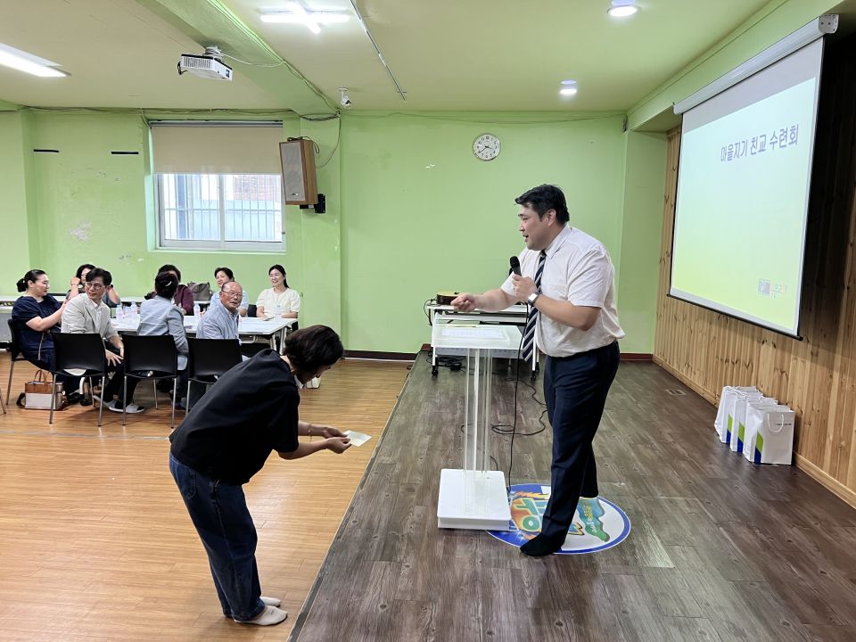 2025 마을지기 친교수련회 - 7.jpg