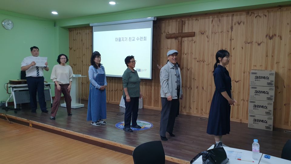 2025 마을지기 친교수련회 - 3.jpg