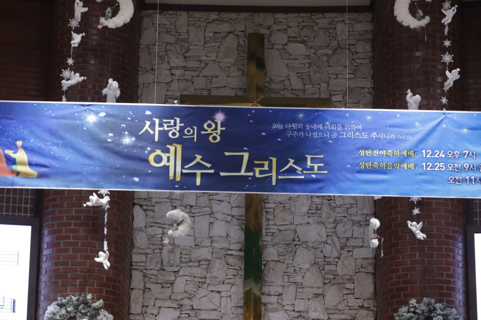2019 성탄전야 축하예배 - IMG_2584.JPG