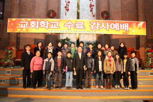 2010년 송년주일 및 수료예배 - 20110104155807(1).JPG