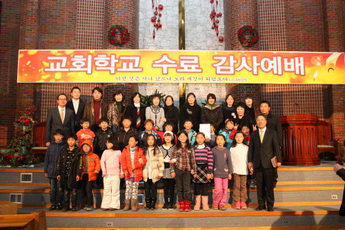 2010년 송년주일 및 수료예배 - 20110104155806(1).JPG