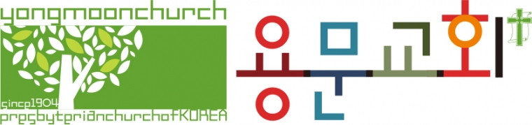 용문교회로고_복합가로(GREEN).jpg