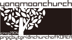 용문교회로고_기본(GRAY2).jpg
