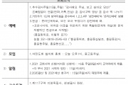 2020년 11월 1일 교회소식