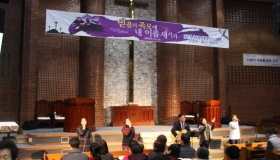 제21회사순절특별기도대행진