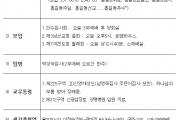 2020년 11월 22일 교회소식