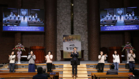 2024 아름다운 결실을 위한 특별새벽기도회