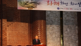 2016 노년부성경학교