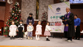 2025 수료감사예배