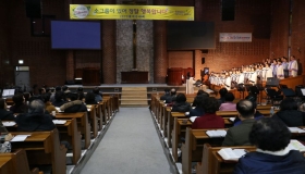 2020 제직세미나