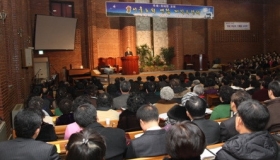 서울노회연합 제직수련회(2011년 2월 14일)