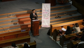 2015 교회학교 학부모 및 교사 초청 특강 - 2차 "교회교육, 가정과 함께 가야 삽니다."