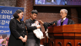 2024 수료감사예배