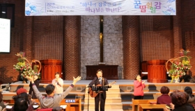 2019년 신년 특별 새벽기도회