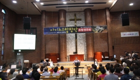 아이노스합창단 초청 찬양예배